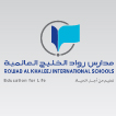مدارس رواد الخليج العالمية -logo