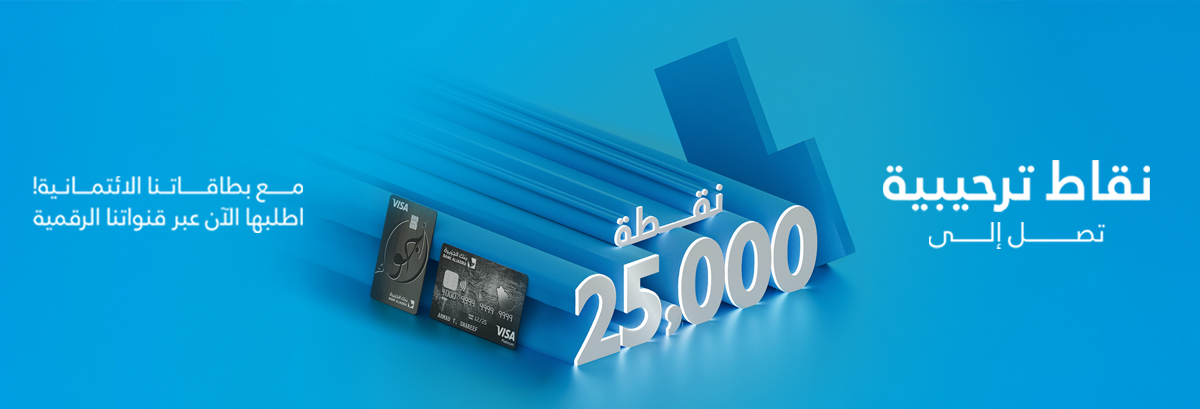 25,000-points-Website-banners-1200x409px(AR)
