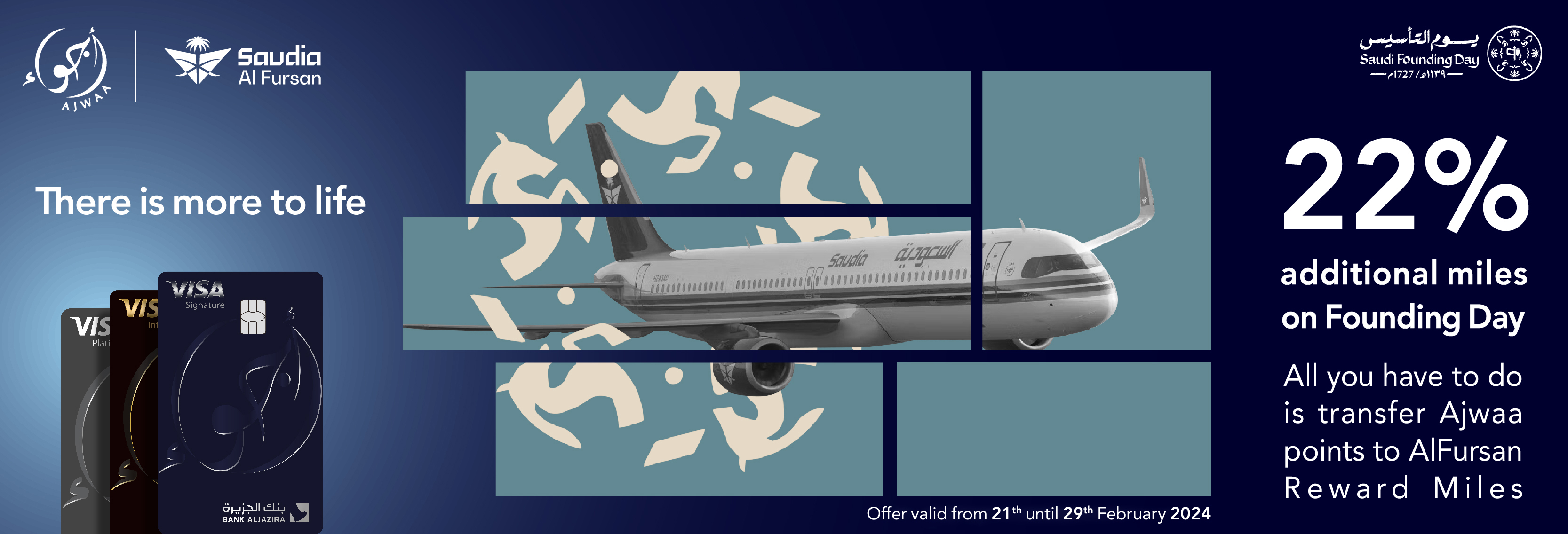Founding Day offer-Ajwaa & AlFursan SM-14-02-24_Website Banner 1200x409px-ENG******************