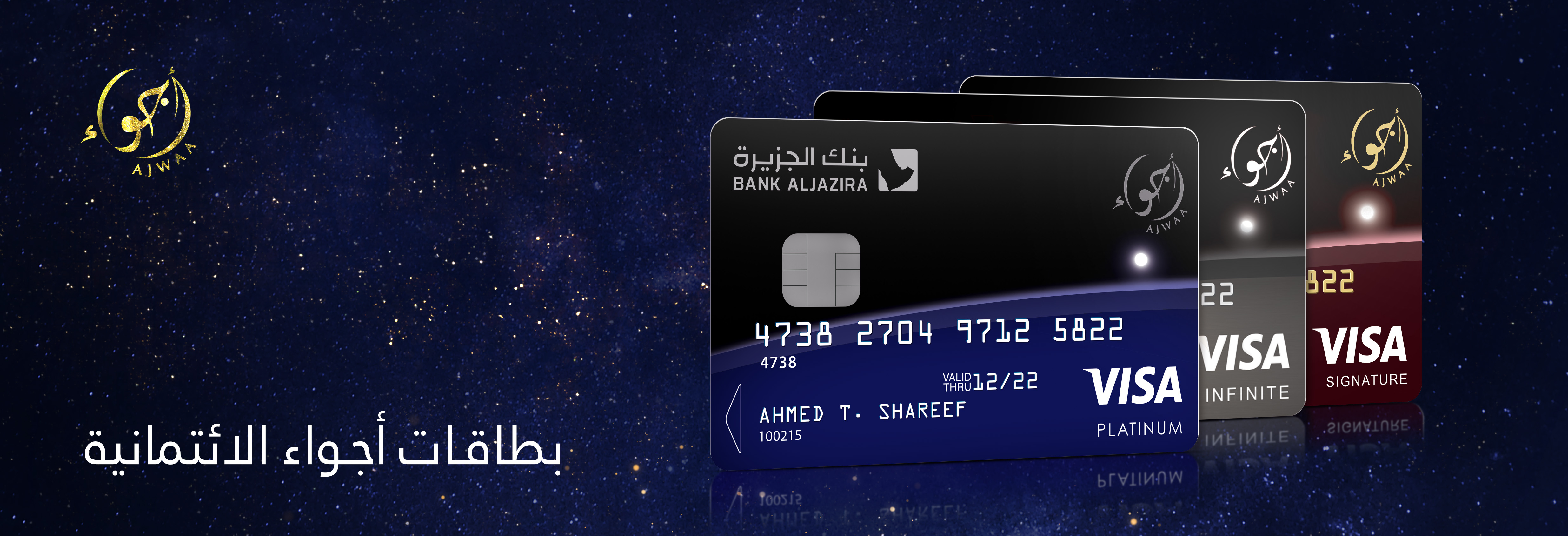 /Portals/0/Images/AJWAA_Banner-B_AR.jpg