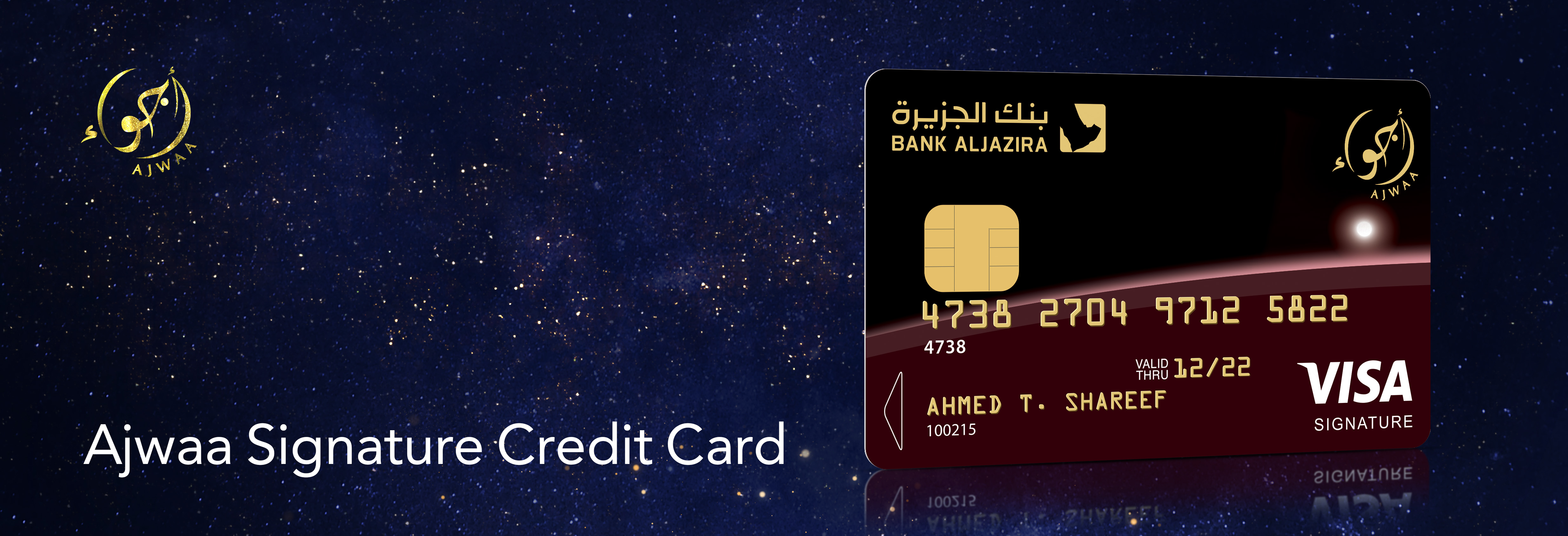 Ajwaa Platinum Credit Card