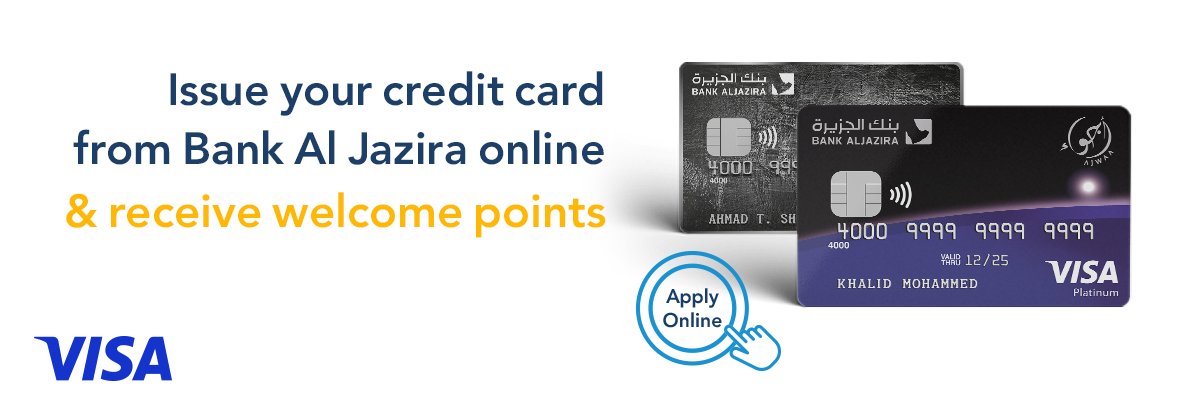 Apply For Your Credit Card Online 