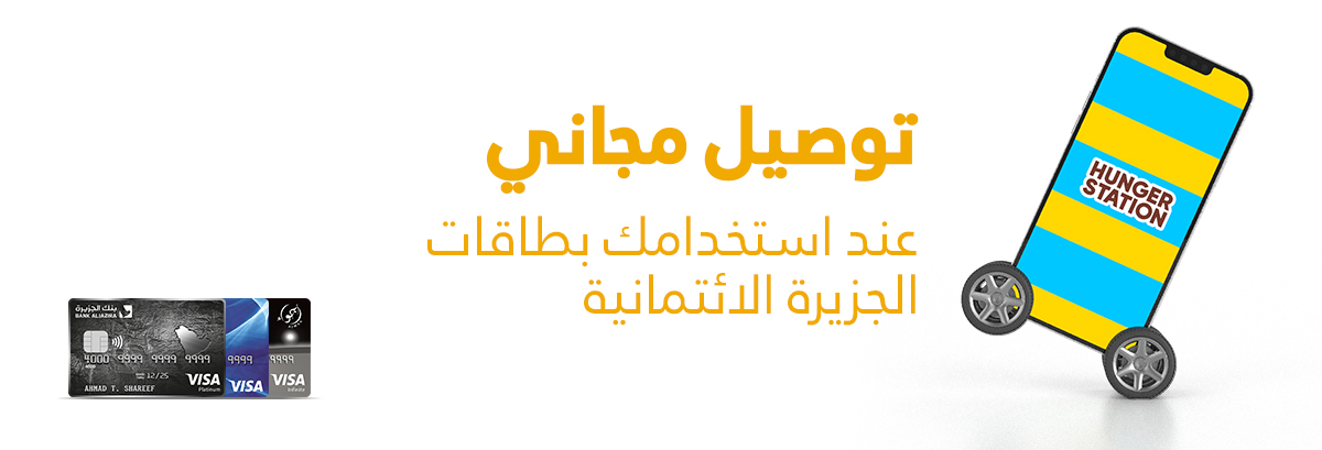 هنقرستيشن