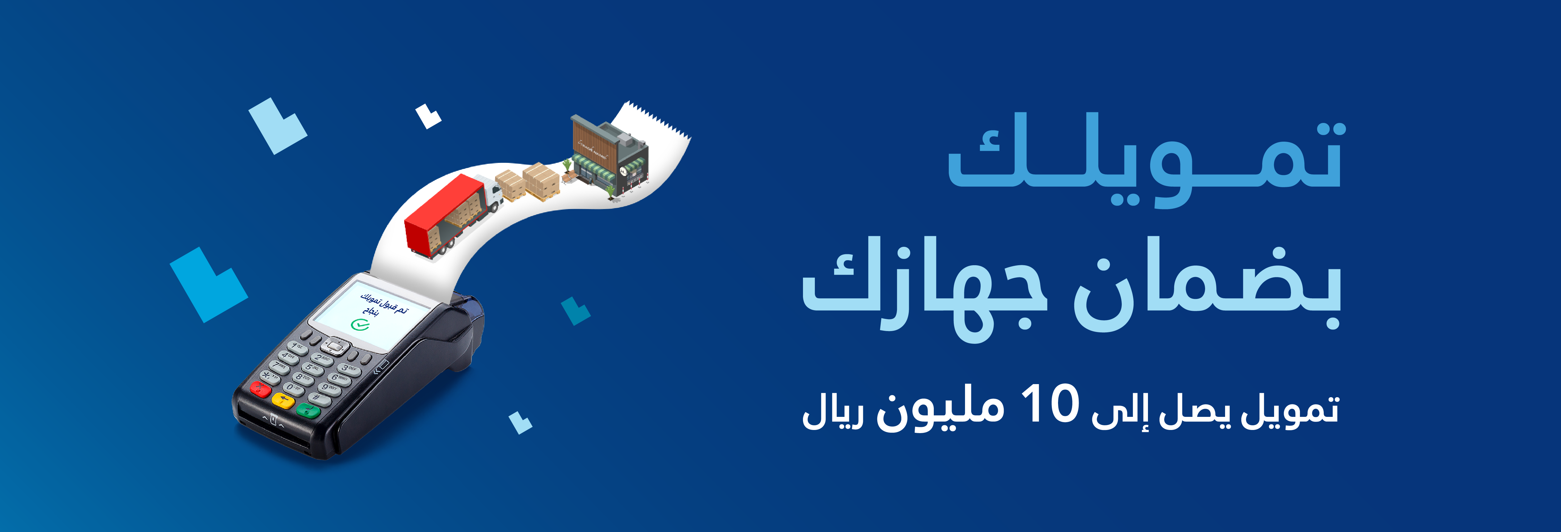 الجزيرة أعمال