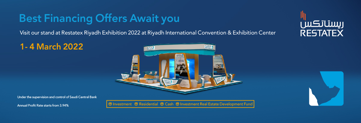 Riyadh Real Estate, Housing & Urban Development Exhibition 