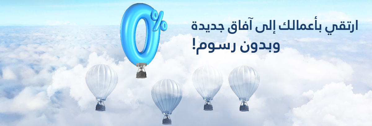 عرض يوم التأسيس 2023