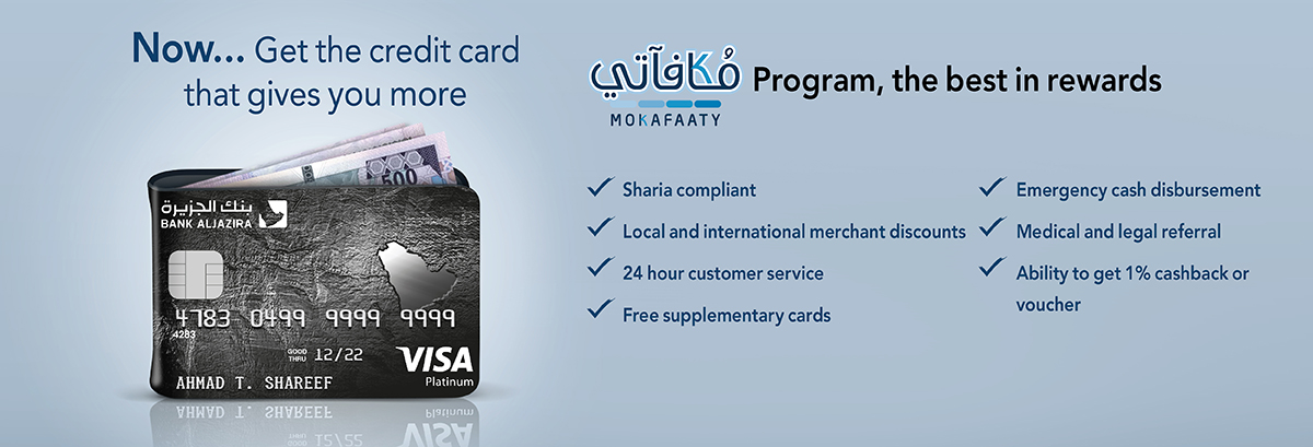 Cash Back Program