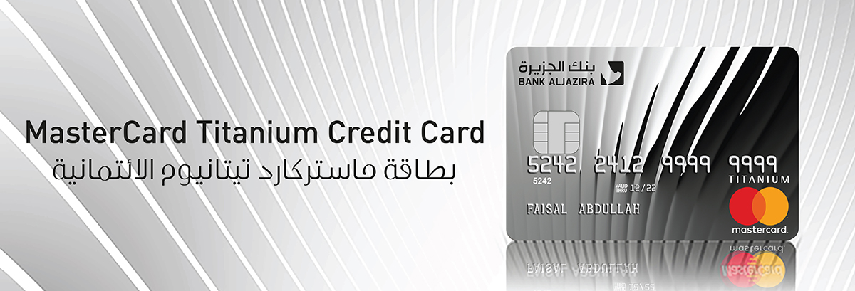 AlJazira Platinum Credit Card