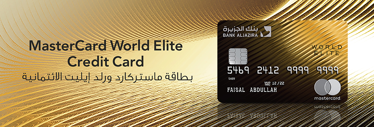 World Elite Card