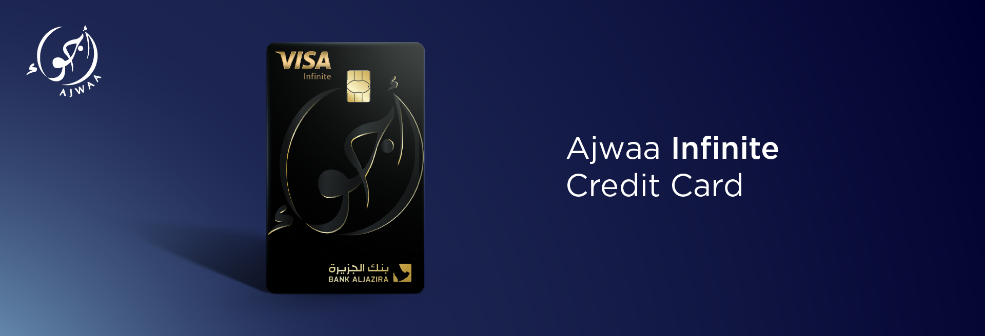 Ajwaa-Infinite-Card-Benefits