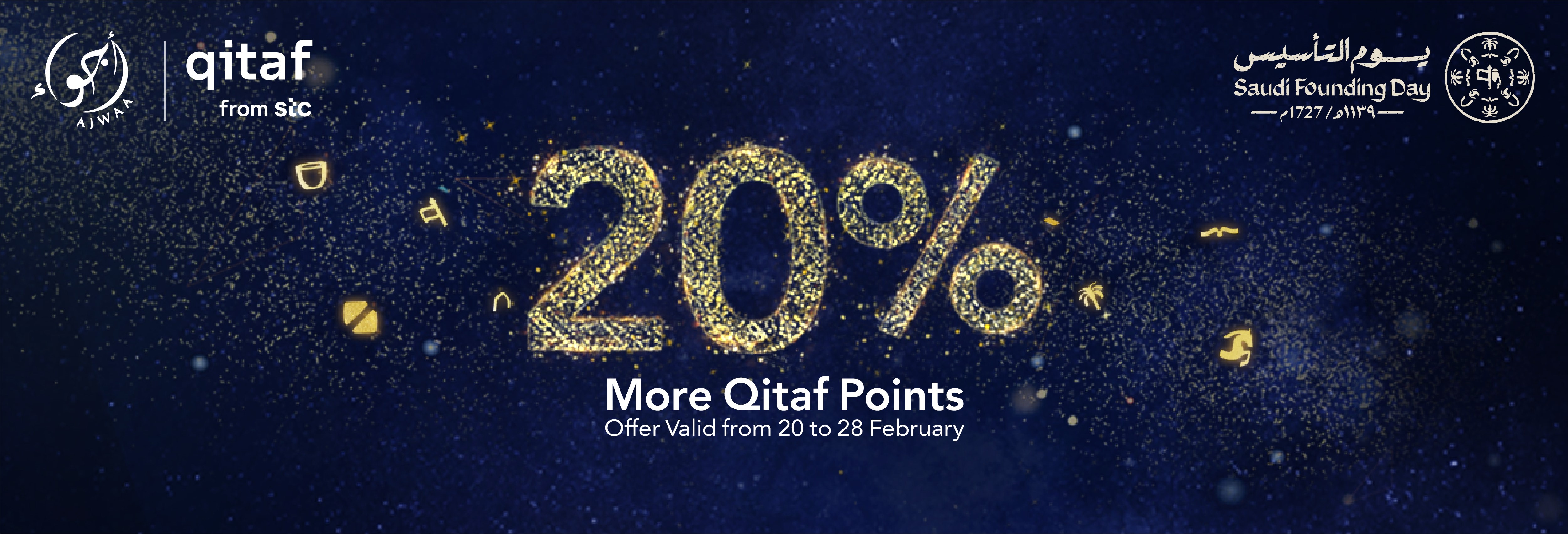 Founding day Qitaf Offer