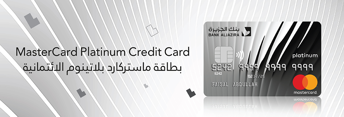 MC Platinum Card