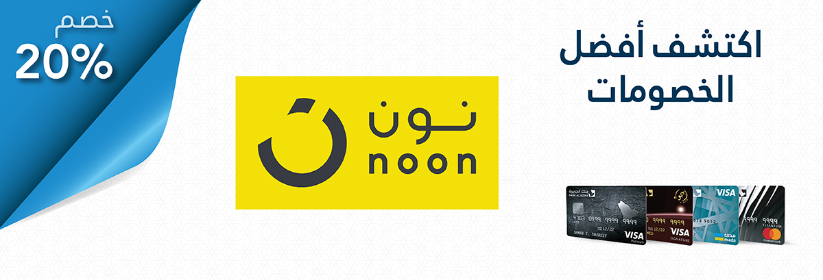وقت الظهر
