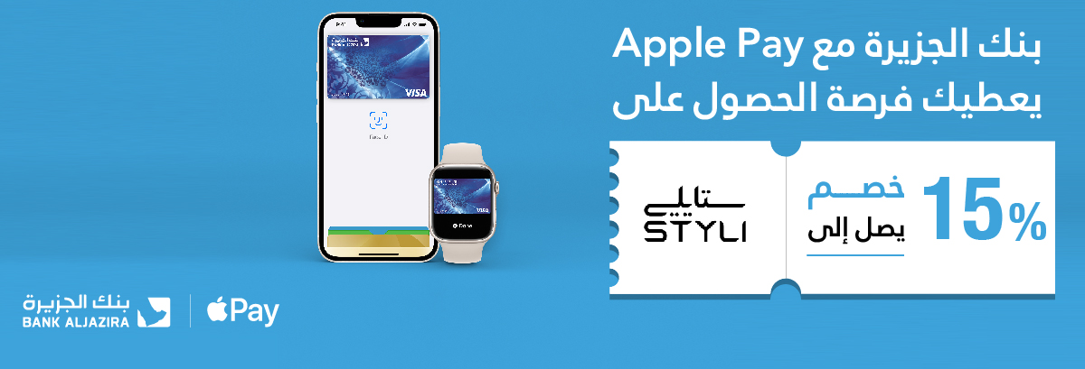 ستايلي