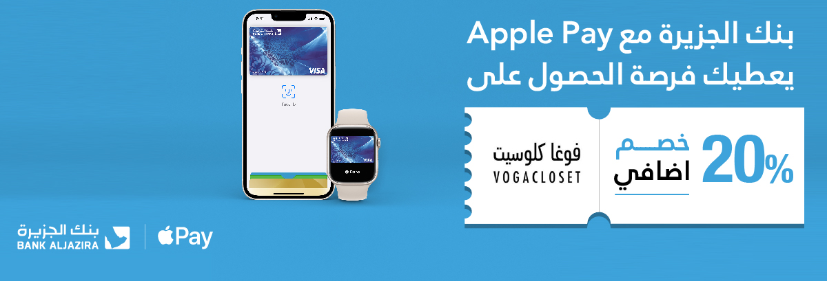 فوغا كلوسيت