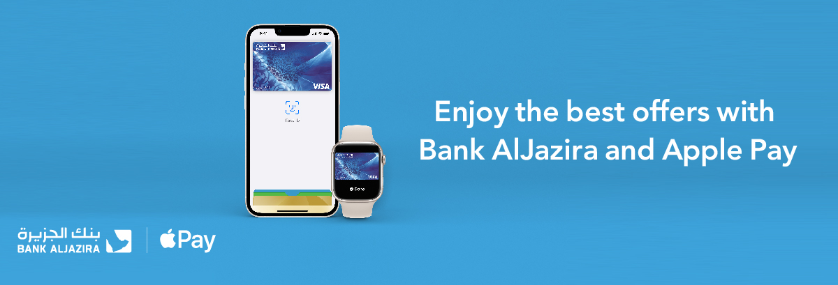 Bank AlJazira With Apple Pay