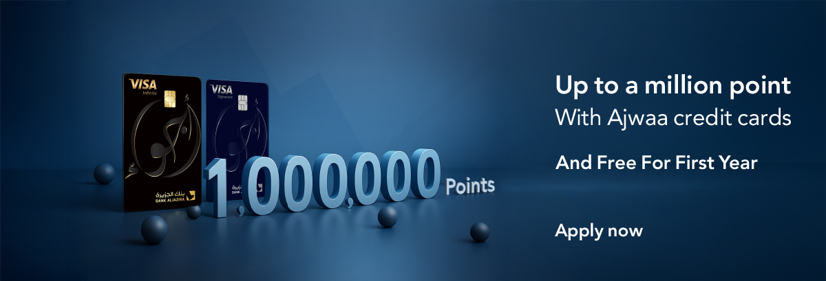 Get 1,000,000 Ajwaa Points!