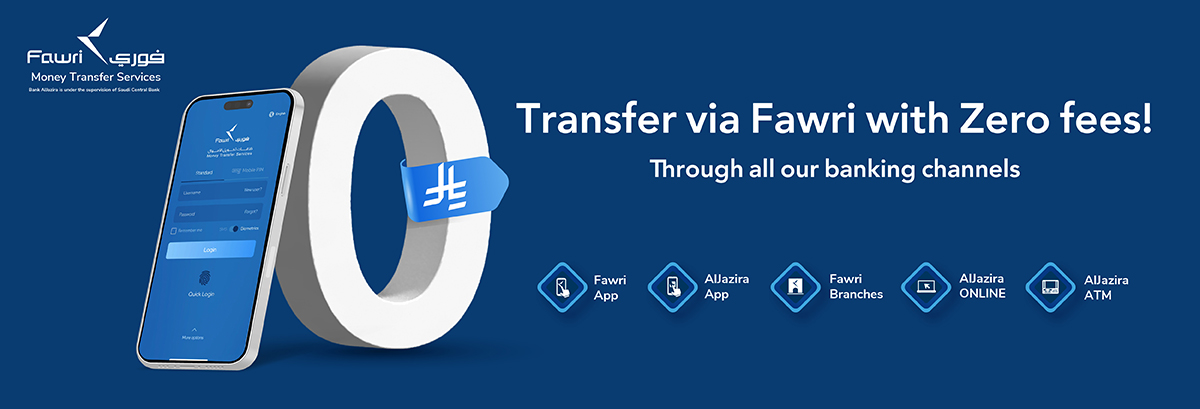 Transfer with Zero (0) Fees