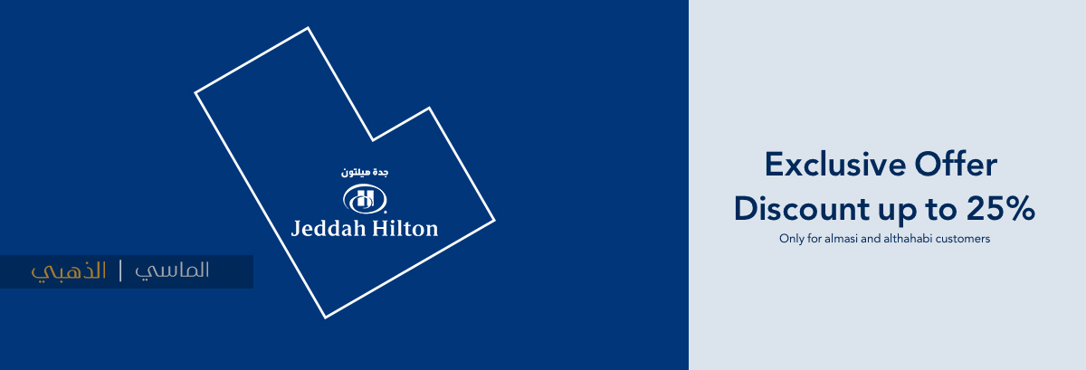 Hilton Fitness Health Club (Male)