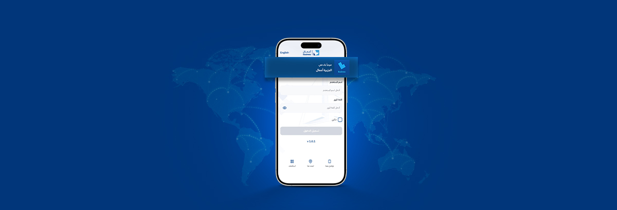 الحوالات المجمعة