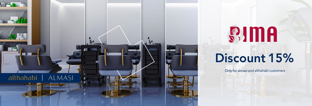 Rima Salon