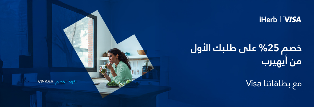 أيهيرب