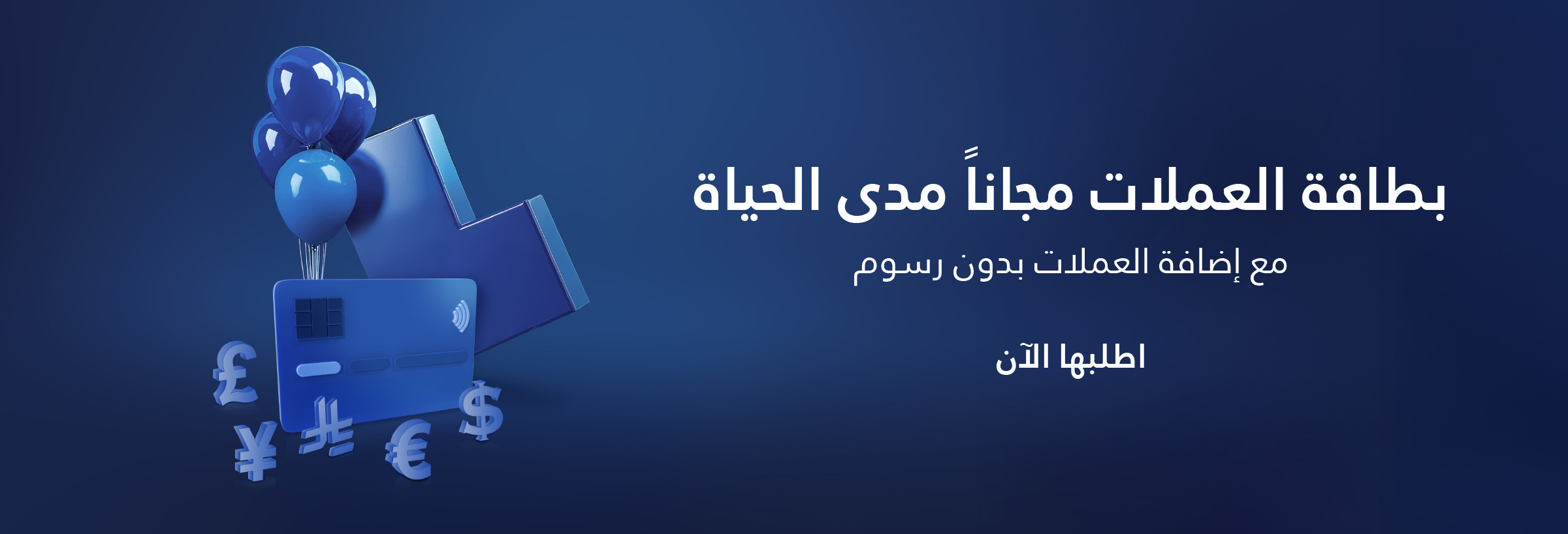 حملة بطاقة العملات