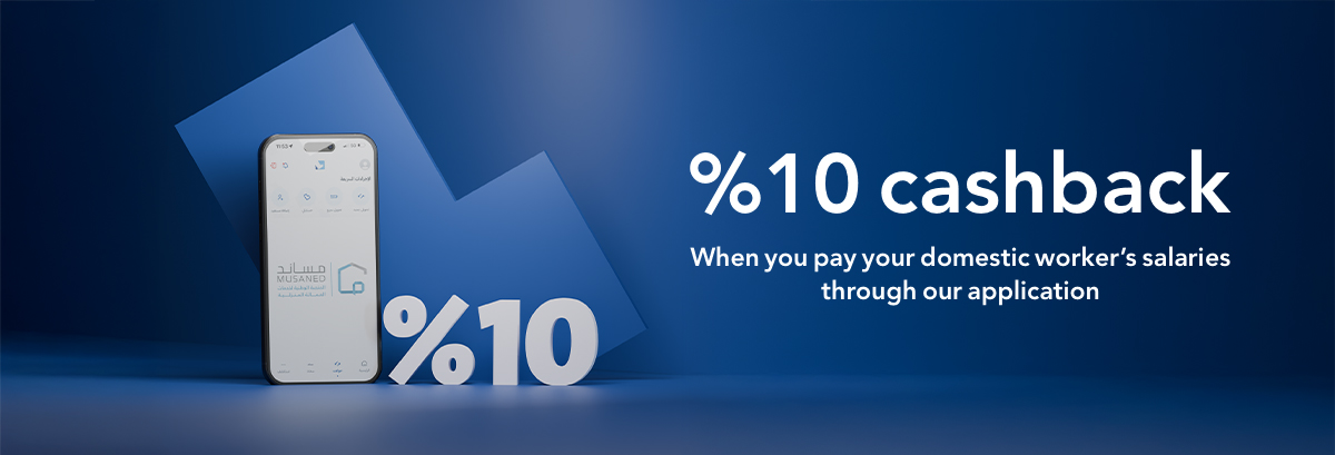 10% cashback Campaign