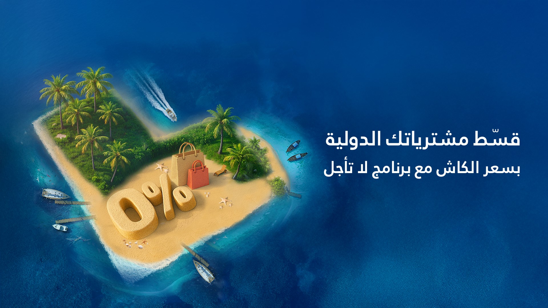 LaTaJil Summer Getaway