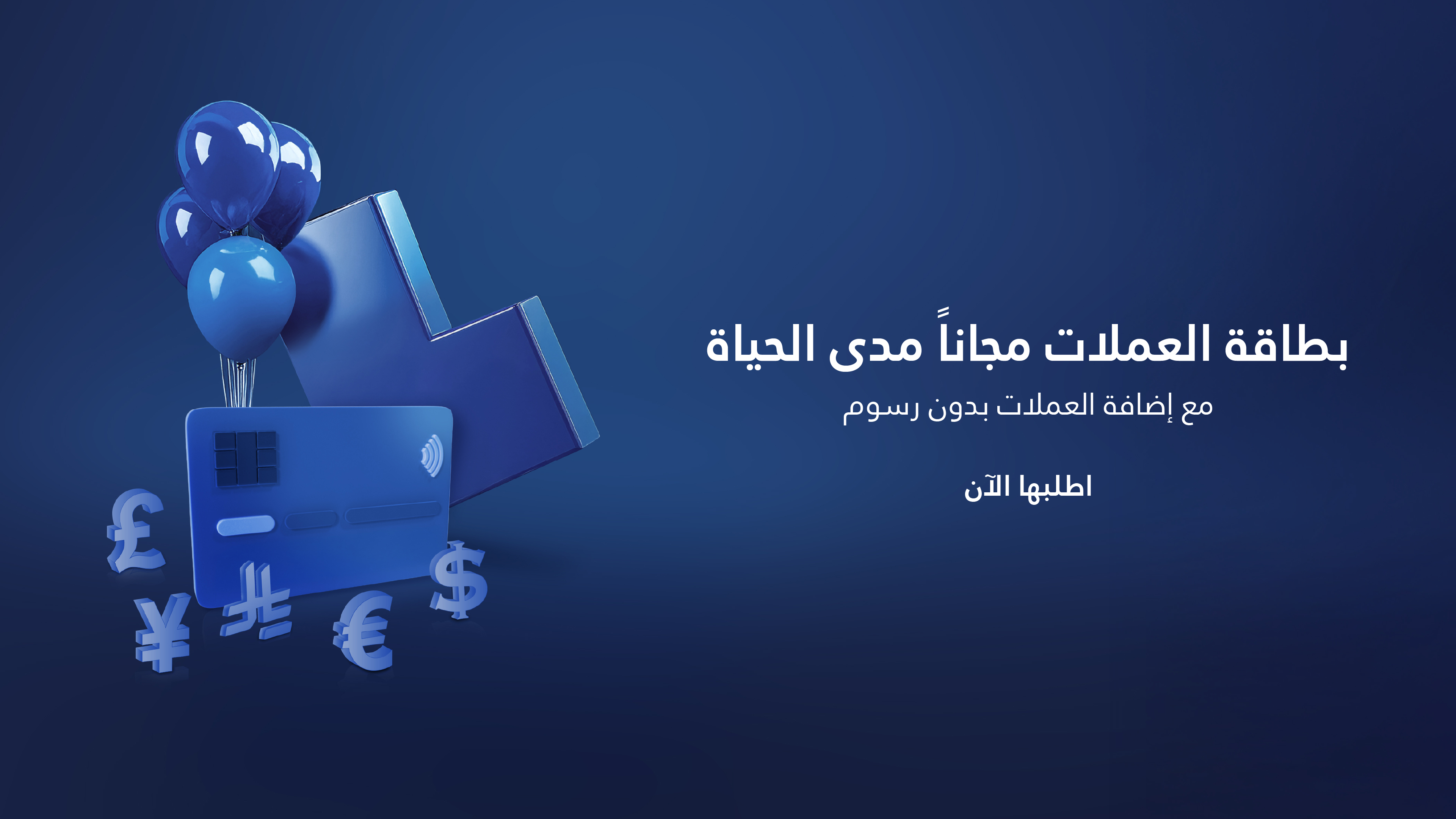 حملة بطاقة العملات