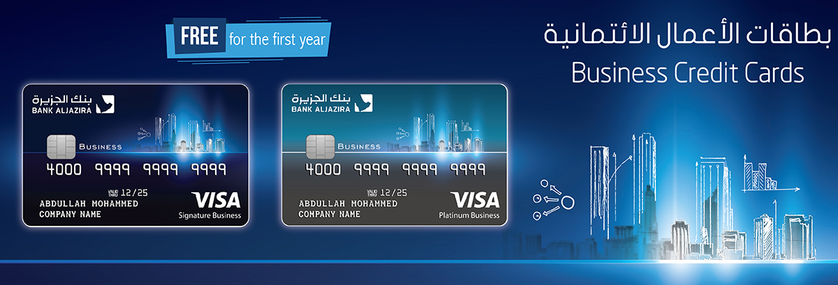 Business Credit Card 