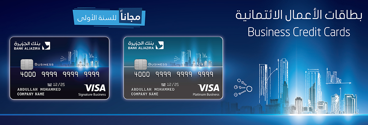 Business Credit Card Application