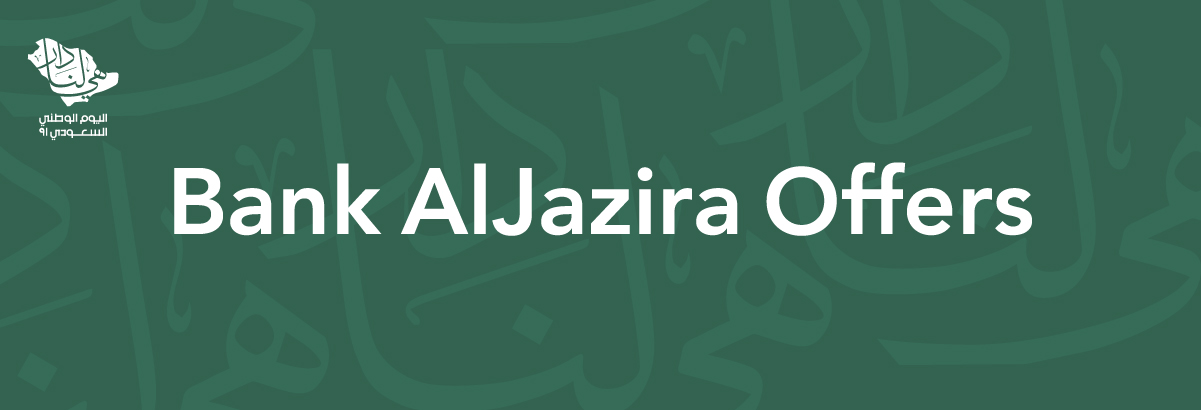 Bank AlJazira Offers