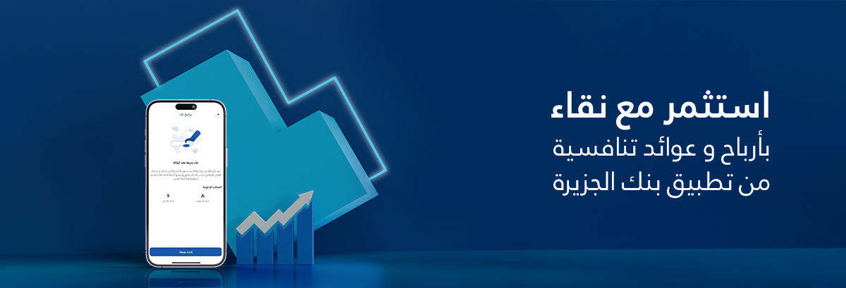 نقاء