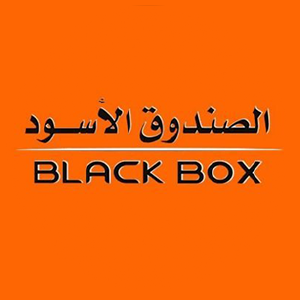 الصندوق الأسود-logo