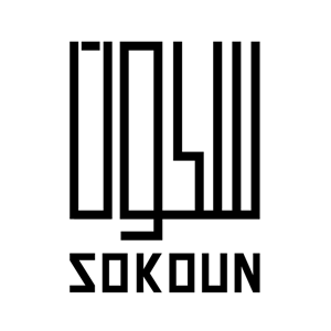 Sokoun Spa & Fitness Center-logo