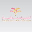 أندلسية لصحة المرأة-logo