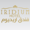 فندق إريديوم -logo