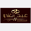 عبدالغني إرث المجوهرات-logo