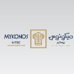 مطعم ميكونوس -logo