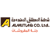 شركة المطلق المحدودة-logo