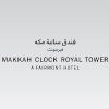  Makkah Clock Royal Tower - A Fairmont Hotel-logo