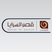 Qasser Al-Saraya-logo