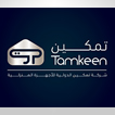 Tamkeen International Company for Home Appliances -logo