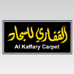 Al Kaffary Carpet -logo