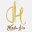 Dar Al-Habkah-logo