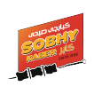SOBHY KABER Restaurant-logo