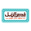 Qasr El Nile Restaurant -logo