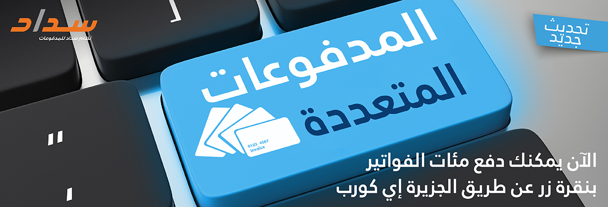 خدمات الأفراد