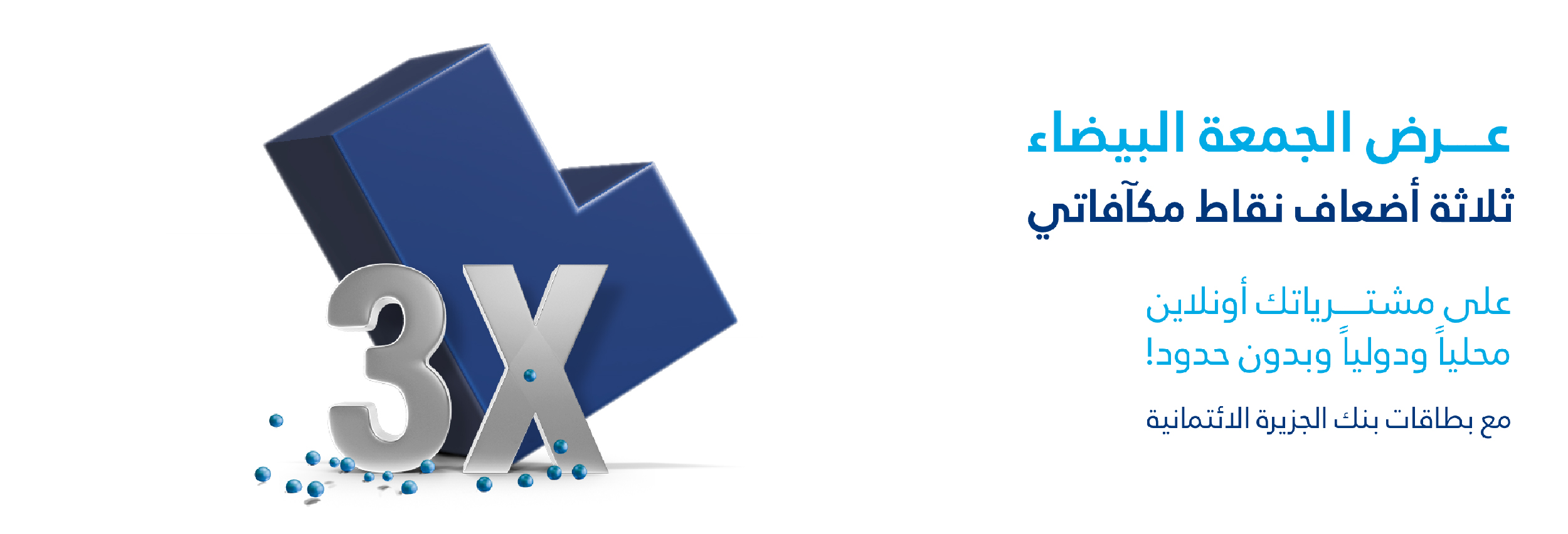 3X_Website_banners_1200x409px